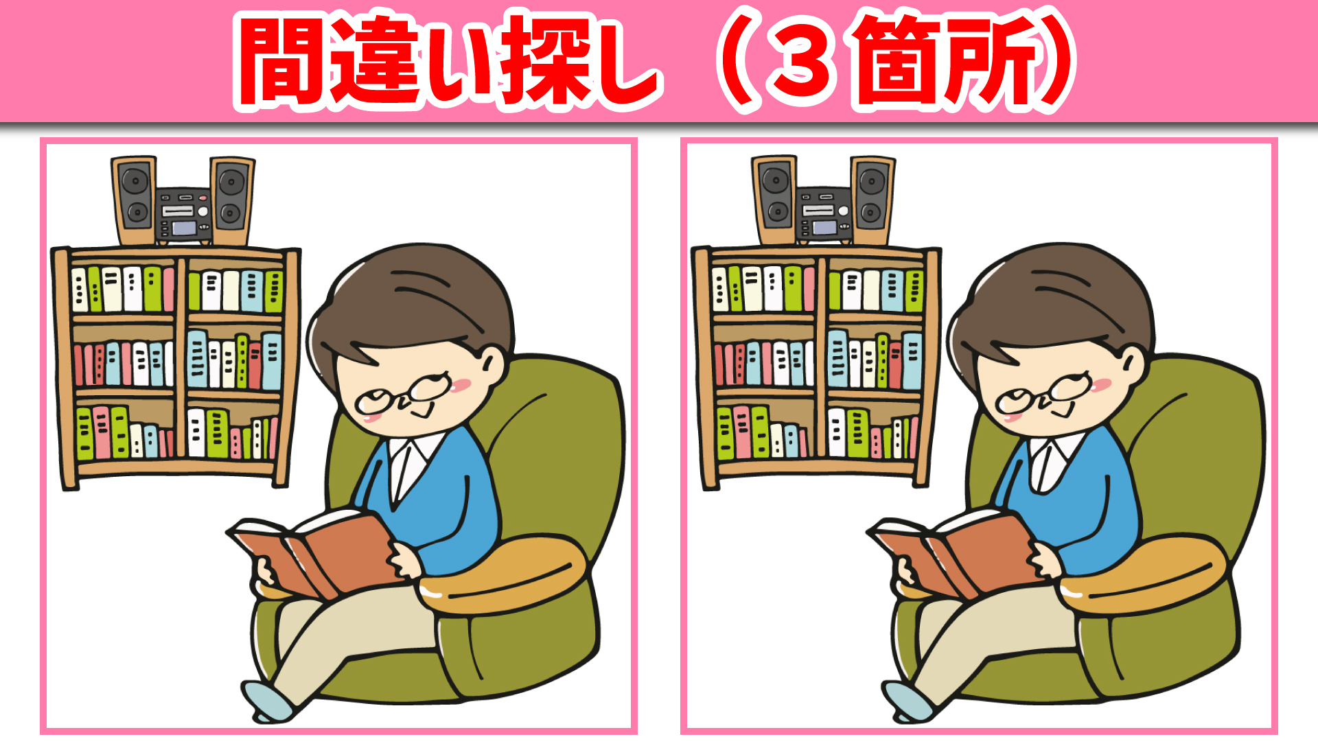 脳トレ支援 Com 脳トレ無料問題 プリント 脳トレ支援 Com 脳トレ無料問題 プリント